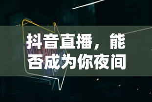 德拉诺之王  第1张