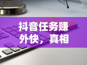 消失的子弹电影免费观看  第1张