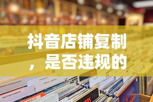 虚幻4手游有哪些  第1张