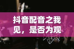 Kenzo，时尚界的独特品牌力量  第1张