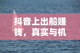 追逐填空背后的梦想，勇往直前的追求之旅  第1张