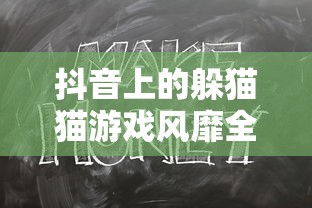 梦回稻香村21种结局  第1张