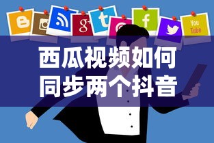 奇瑞风云2三厢  第1张