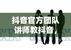 联盟手游，是否自带音乐皮肤？  第1张