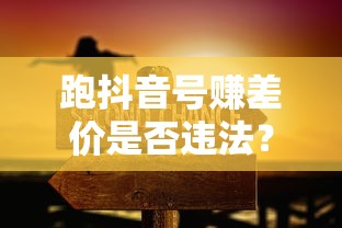 陆铭舟许安全最新章节全文免费阅读  第1张