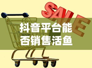 问道手游封神活动奖励全解析  第1张