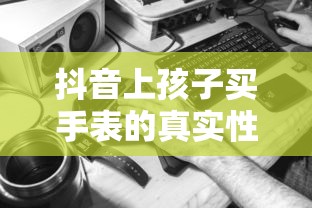 北京 法拉利 车祸  第1张