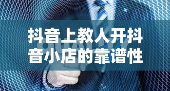 使命召唤3剧情攻略  第1张