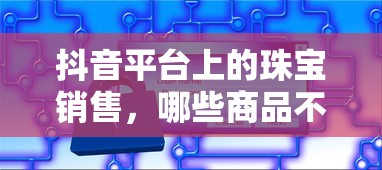 陆贞传奇电视剧免费完整版在线观看  第1张