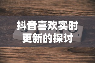 元素女皇奇亚娜