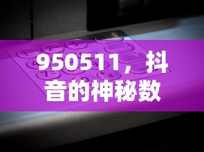 大亨手游推荐，苹果版值得一试吗？  第1张