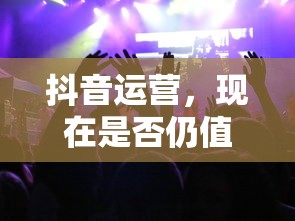 公交车上撞来撞去  第1张