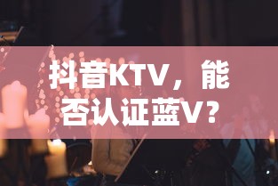 奇瑞艾瑞泽7新车价格  第1张
