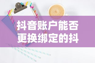 王者荣耀火舞铭文搭配  第1张