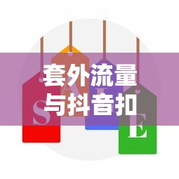 联盟手游，是否自带音乐皮肤？  第1张