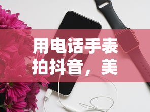 反恐行动贴吧  第1张