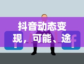 问道手游，轻松捕捉心仪宠物的攻略指南  第1张