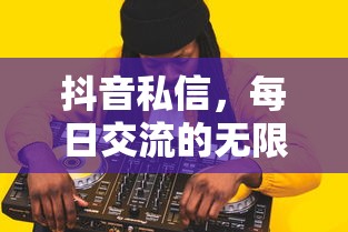 奇瑞风云3图片  第1张