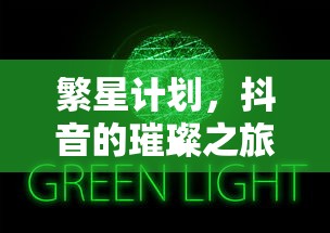 天国拯救代码大全最新  第1张