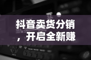 问道手游，暴走必备法宝攻略  第1张