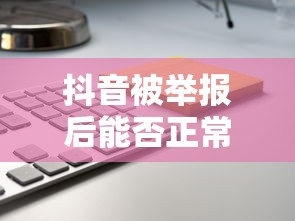 北汽新能源会不会爆炸  第1张