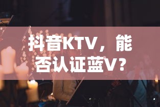 志俊油耗多少  第1张