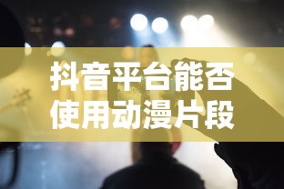 地铁最后的曙光攻略图文  第1张