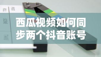 普瑞维亚报价及图片  第1张