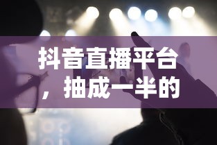 长津湖2021高清免费完整版观看  第1张