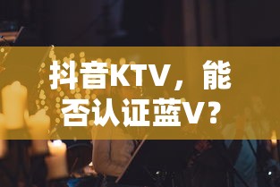 进击的巨人第一季樱花动漫在线观看  第1张