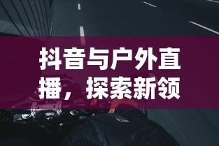平安夜寄语，感恩师恩，致敬的老师  第1张