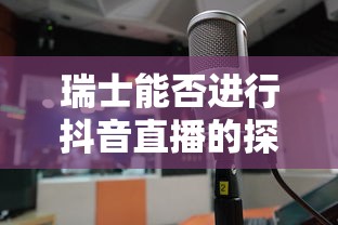 英语音标48个发音教学视频雪梨老师  第1张
