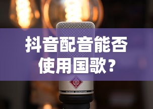 八戒八戒观看免费高清电影大全  第1张