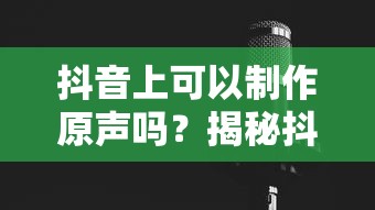 崩坏3琪亚娜真实身份是什么  第1张