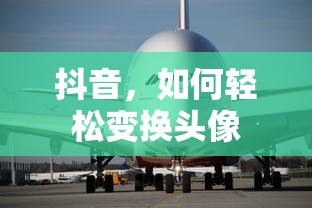 两尺五的腰围等于83.33厘米  第1张
