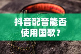 plantsvszombiesrh融合版破解版  第1张