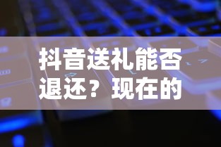 三国全面战争攻略刘备开局  第1张