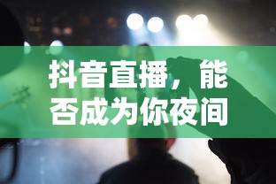 精彩哥车牌  第1张
