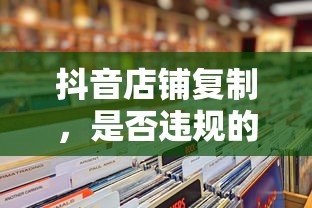 平凡的荣耀电视剧全集  第1张