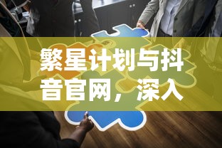 洪门崛起 血战马尼拉  第1张