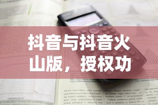 梦幻诛仙，掌握化生技巧，成就仙途之精髓  第1张