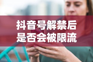 甄姬 铭文  第1张