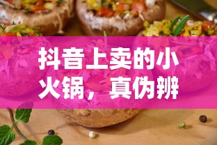 迅雷电影在线观看免费版中文版  第1张