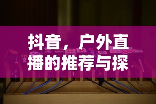 乒乓球女子世界杯历届冠军  第1张