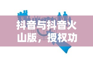 飞天御剑流招式全图  第1张