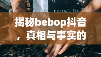 天际公民论坛  第1张