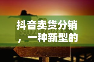 霸者重装属性  第1张