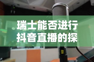 泰尼奥  第1张