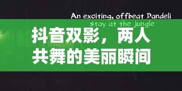 高中生社会实践表填写指南  第1张