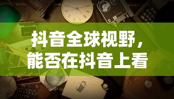 隋文帝杨坚的皇后独孤伽罗  第1张
